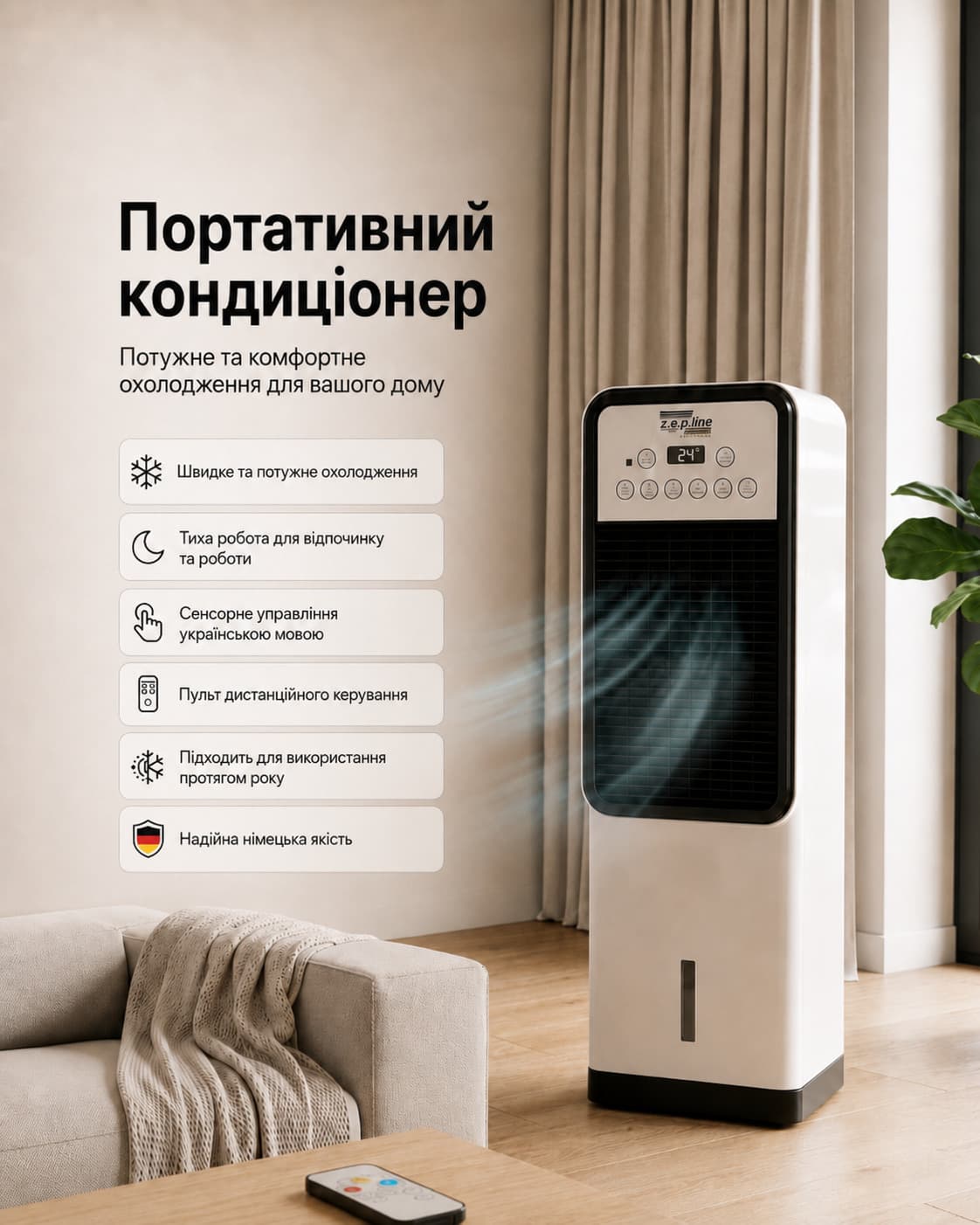 Портативний кондиціонер Raf ZP-107 3500 Вт